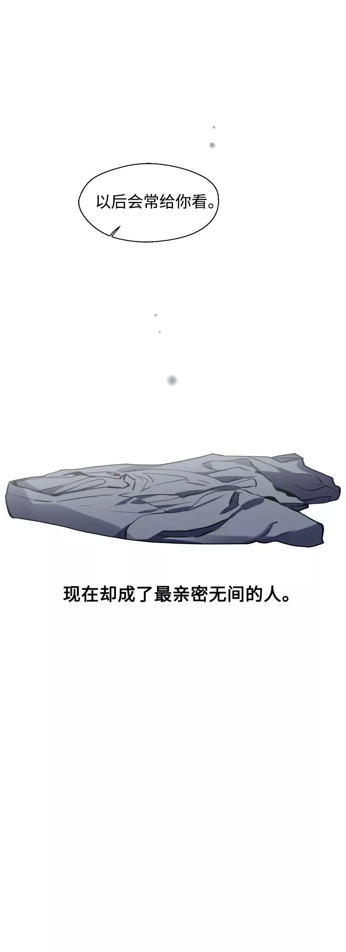 [第68话] 幸福的男生李元俊25