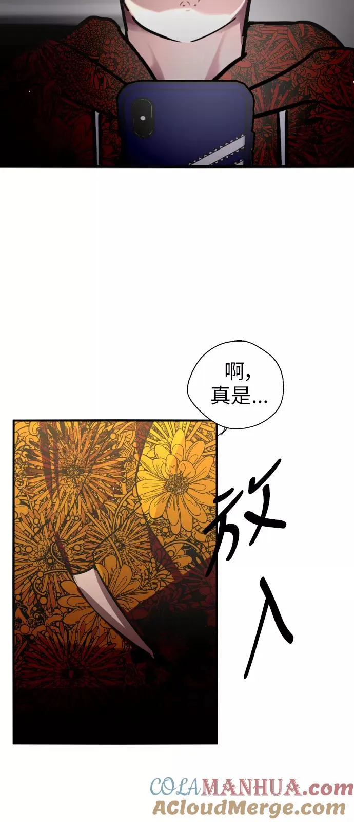 [第22话] 变化54