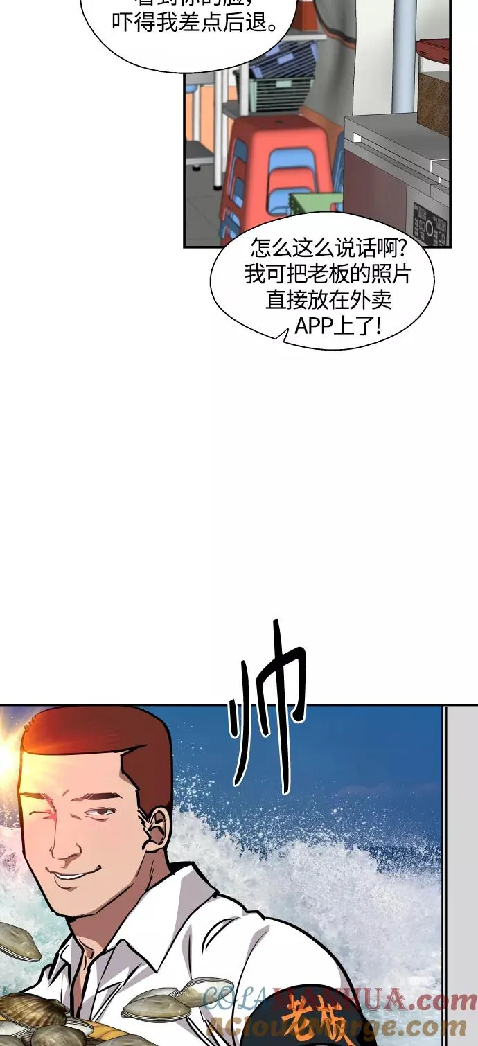 [第101话] years later（3）9