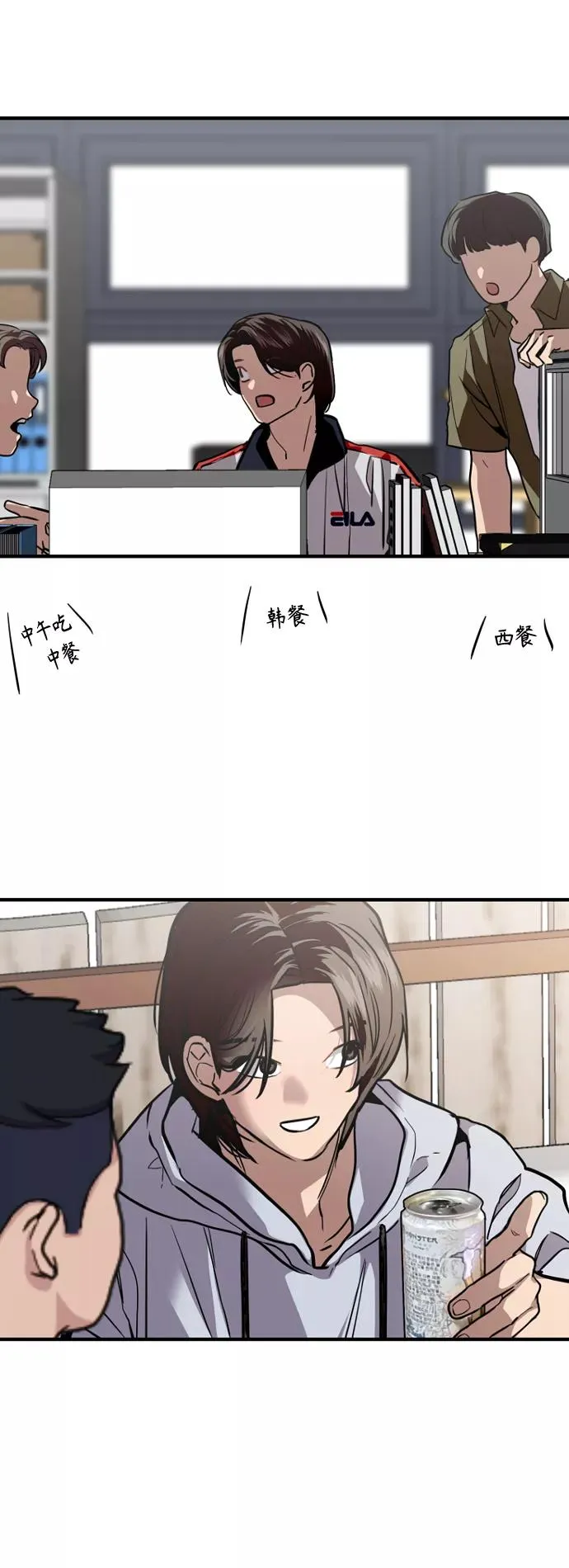 [第120话] 丑丑的小猫20