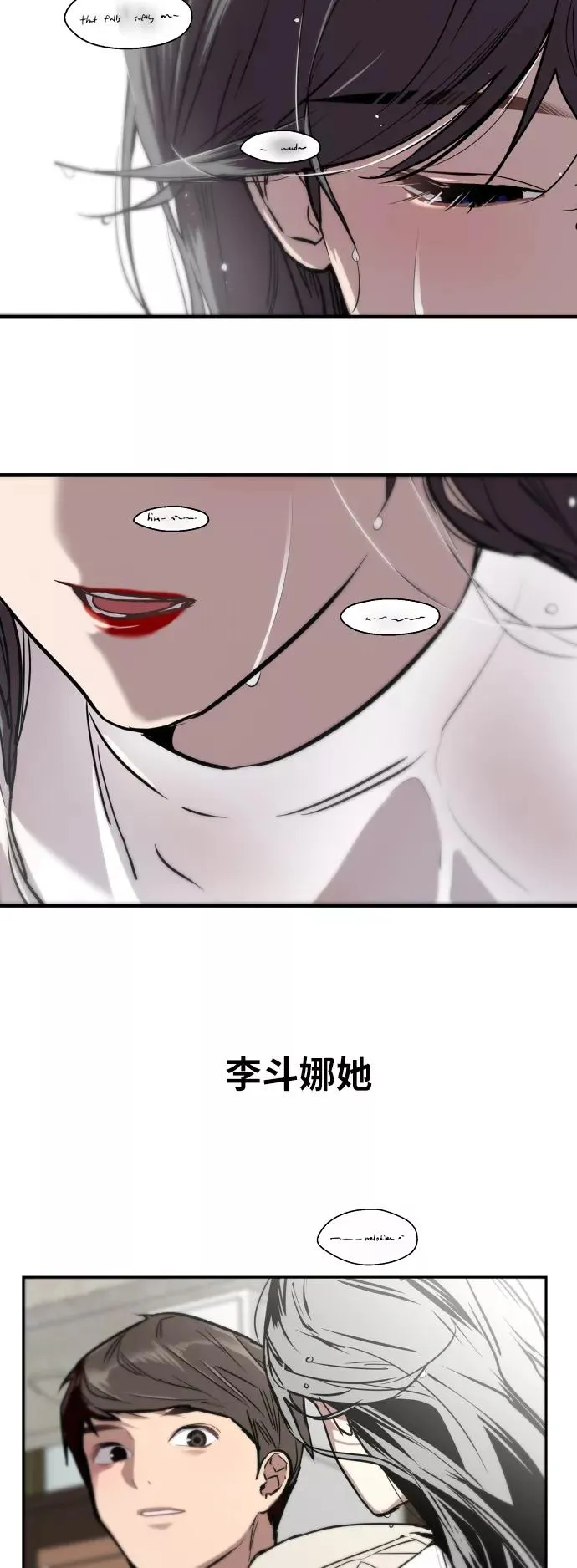 [第45话] 斗娜她（1）31