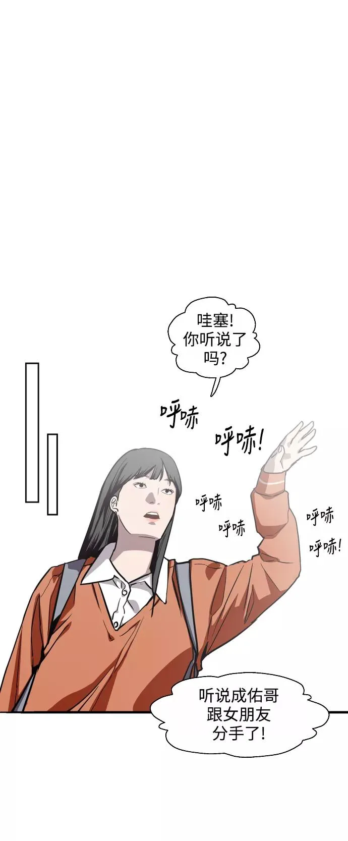 [第65话] 其实16
