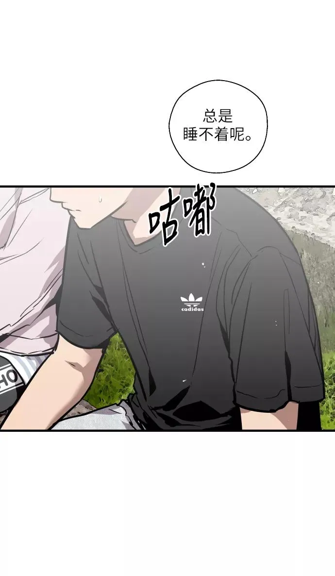 [第49话] 我喜欢你好久了！31
