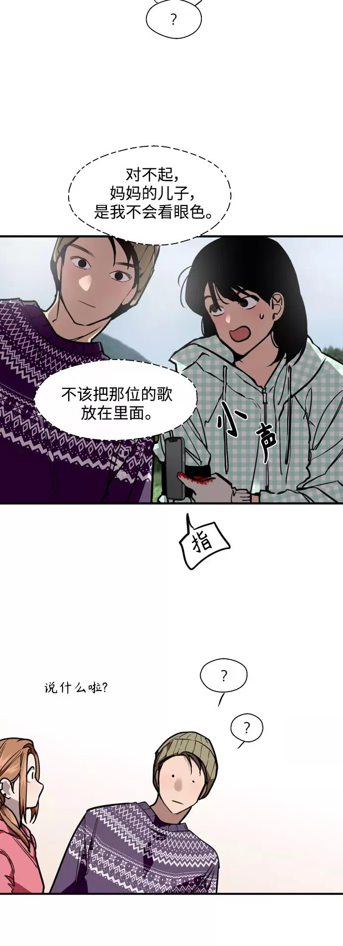 结语8