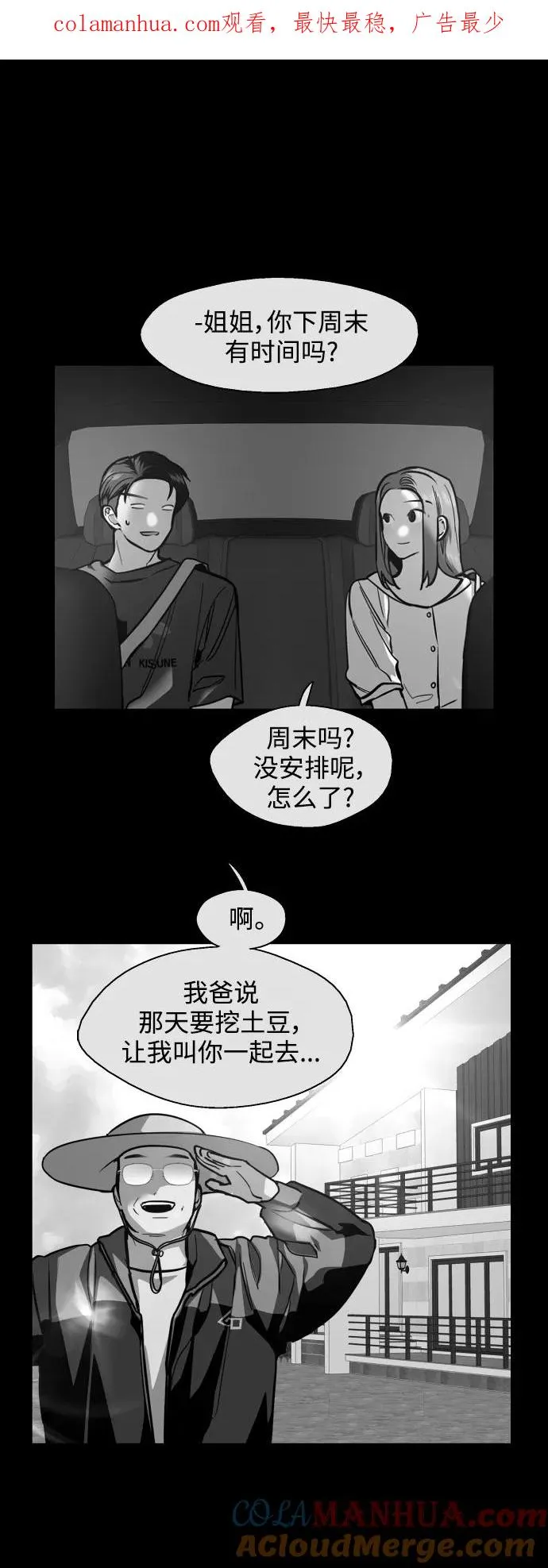 结语0