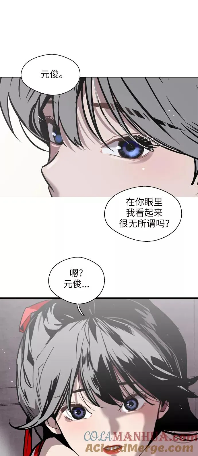 [第51话] 下决心24
