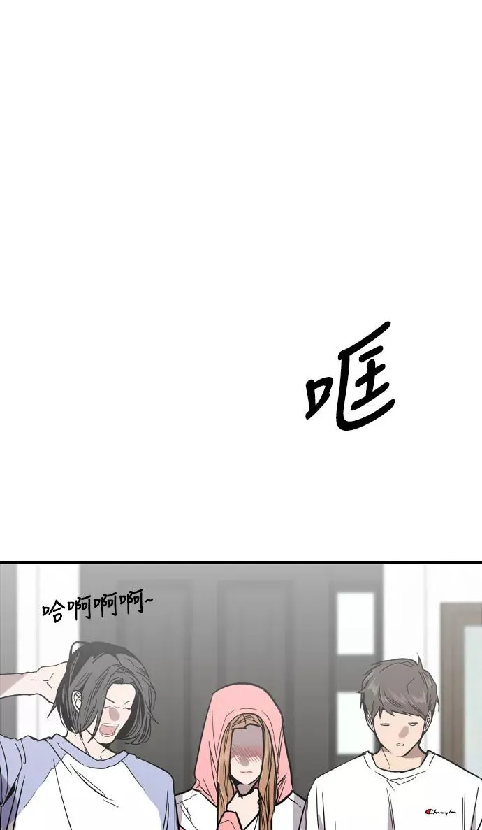 [第49话] 我喜欢你好久了！19