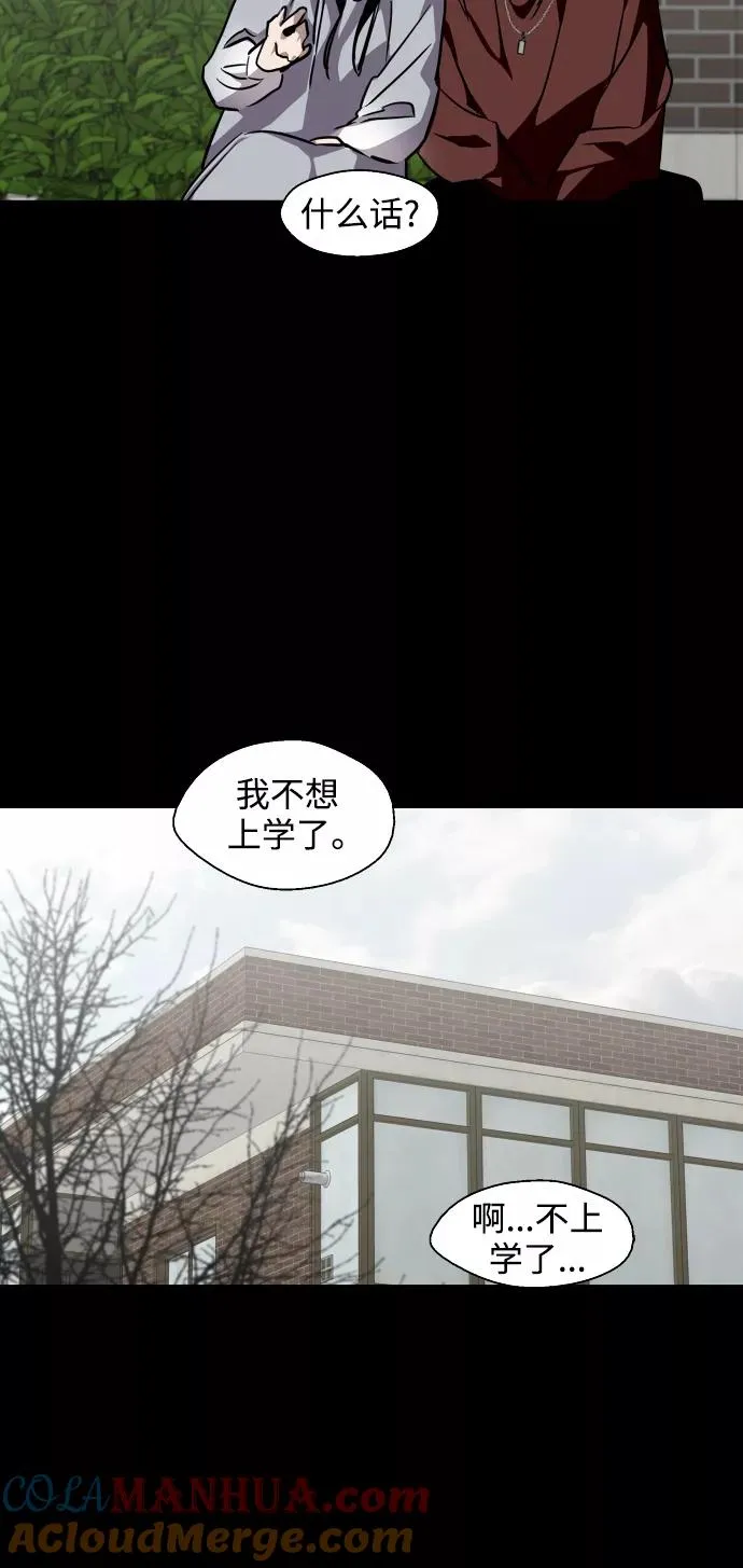 [第103话] 李元俊的酒后真言（1）45