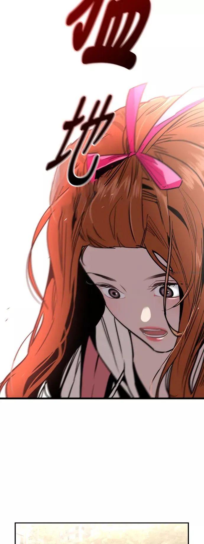 [第33话] 怦❤16