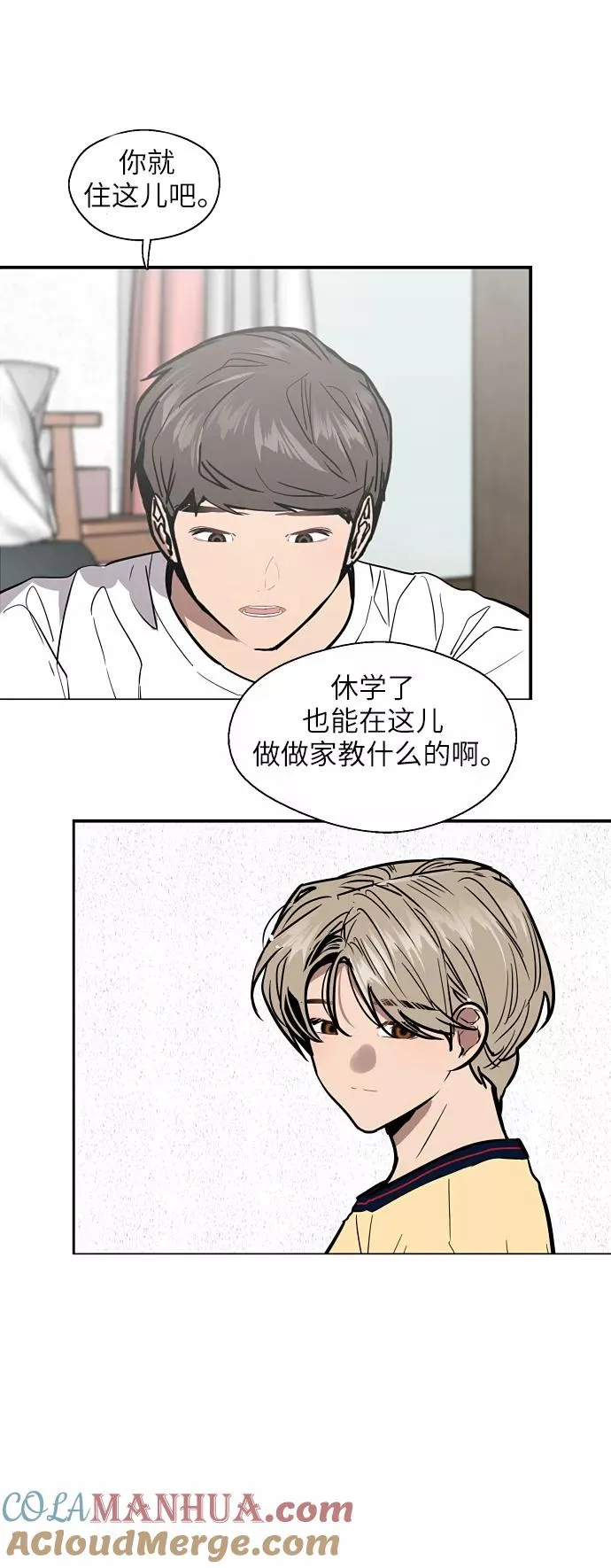 [第54话] 我也喜欢你（feat.第一季终）14