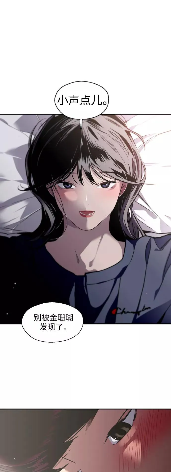 [第68话] 幸福的男生李元俊23