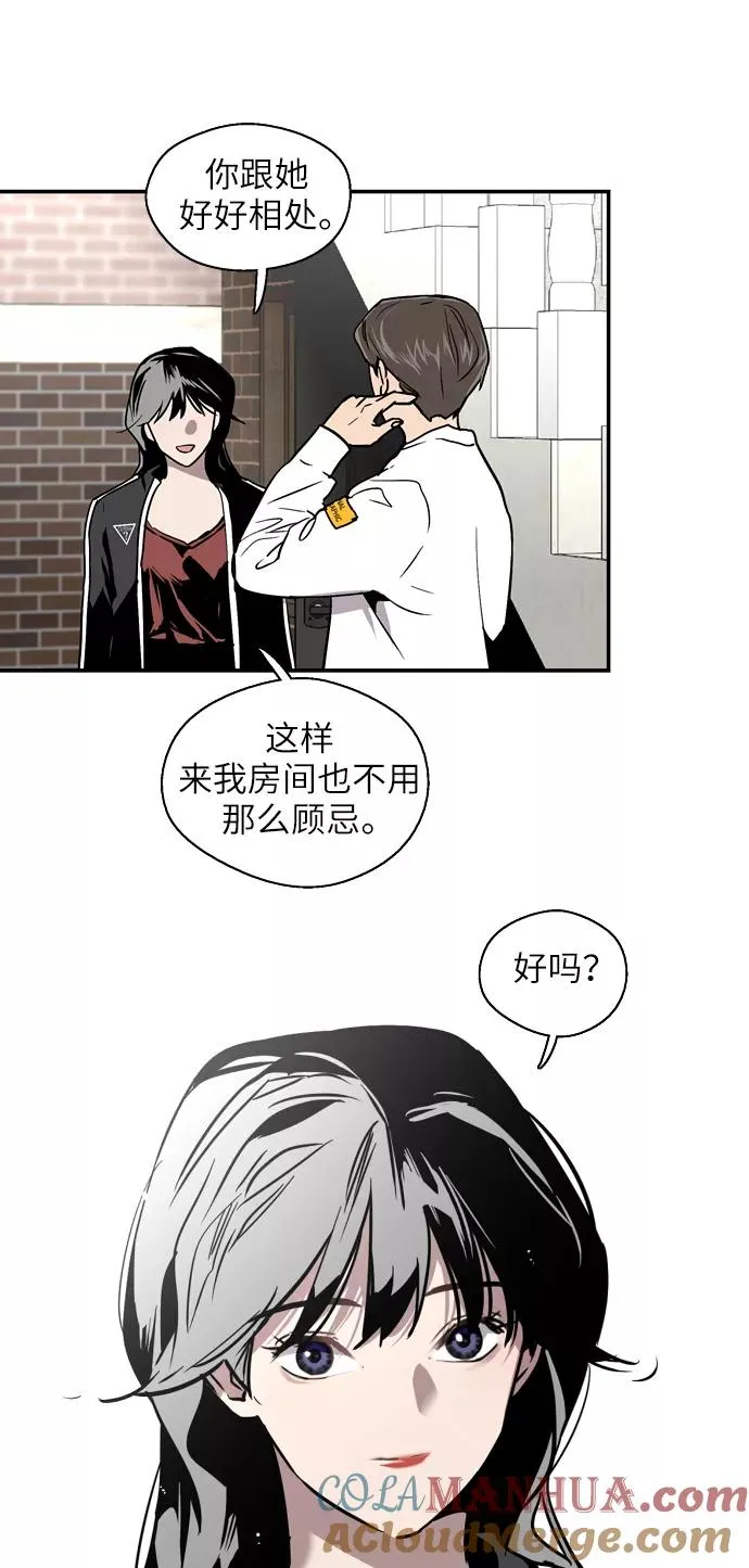 [第18话] 三方会面（1）30