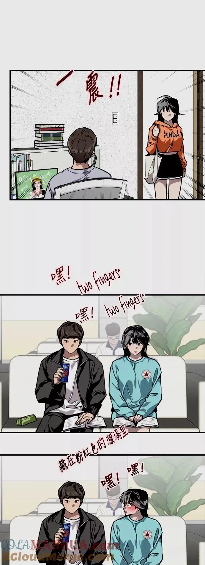 [第73话] 庆典的傲娇女12