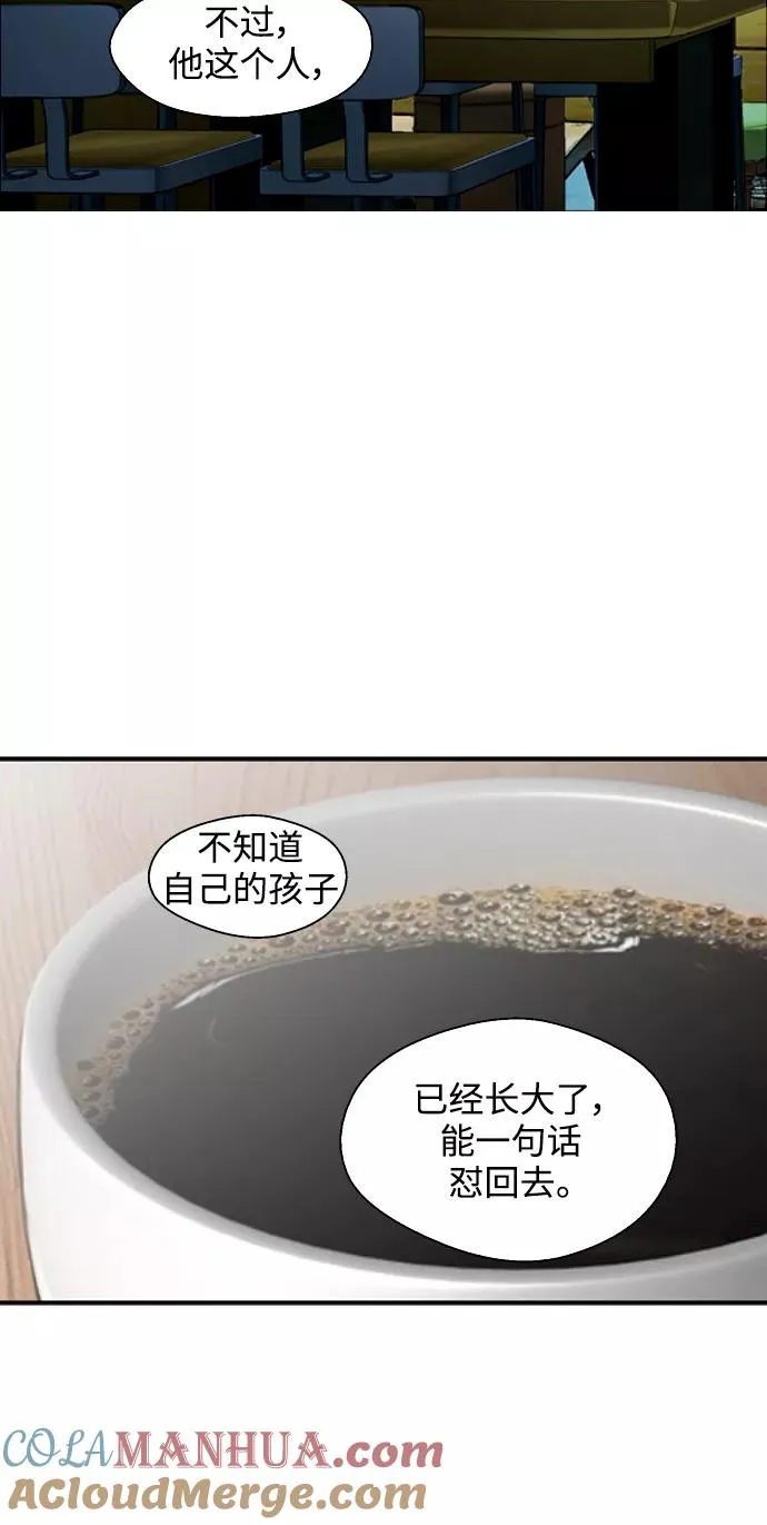 [第84话] 常见的家事27