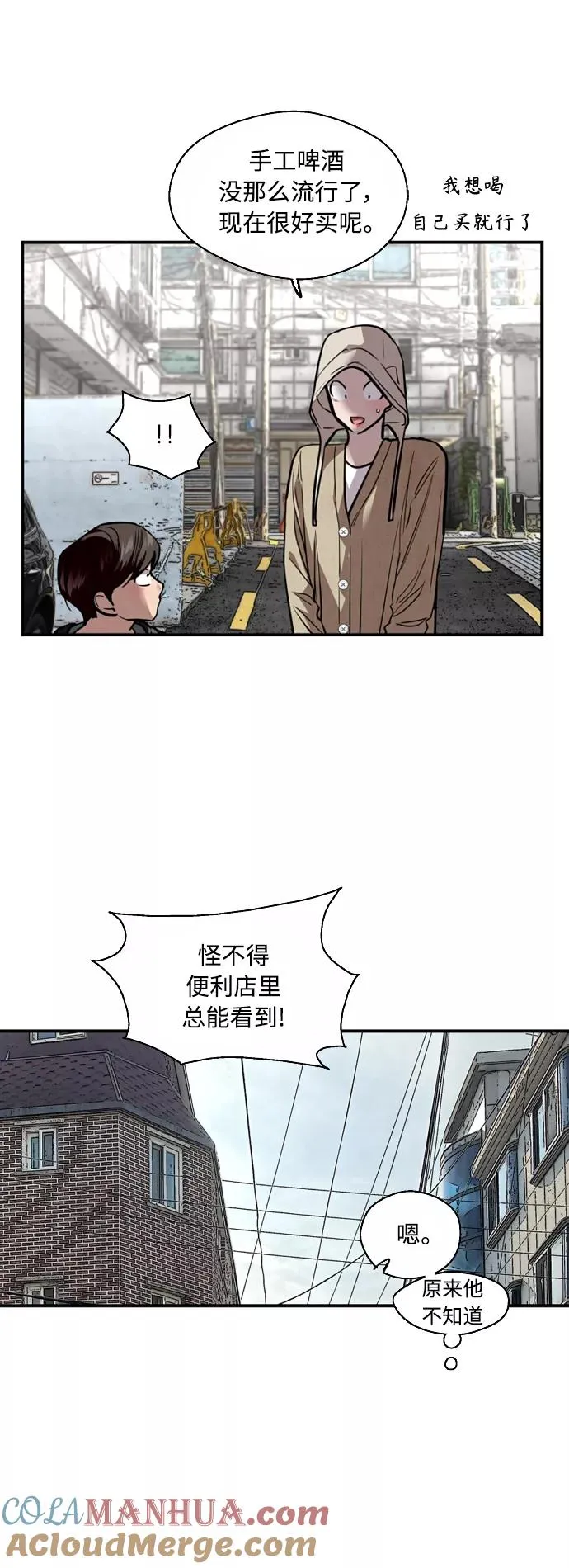 [外传] 000！（8）24