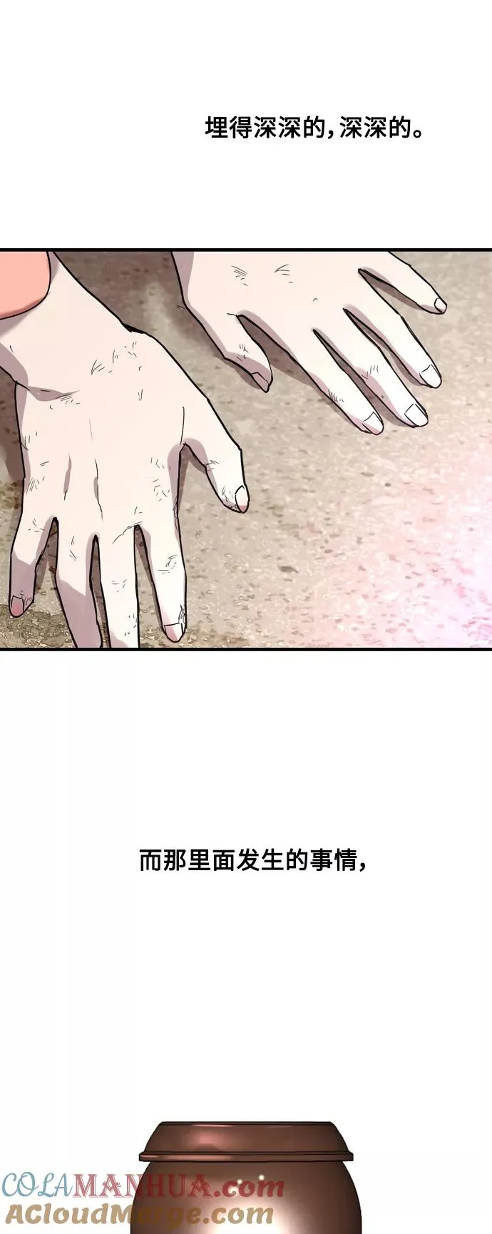 [第65话] 其实51