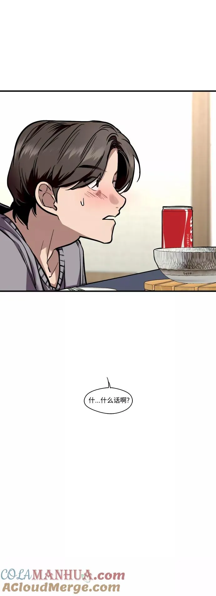 [外传] 000！（4）2