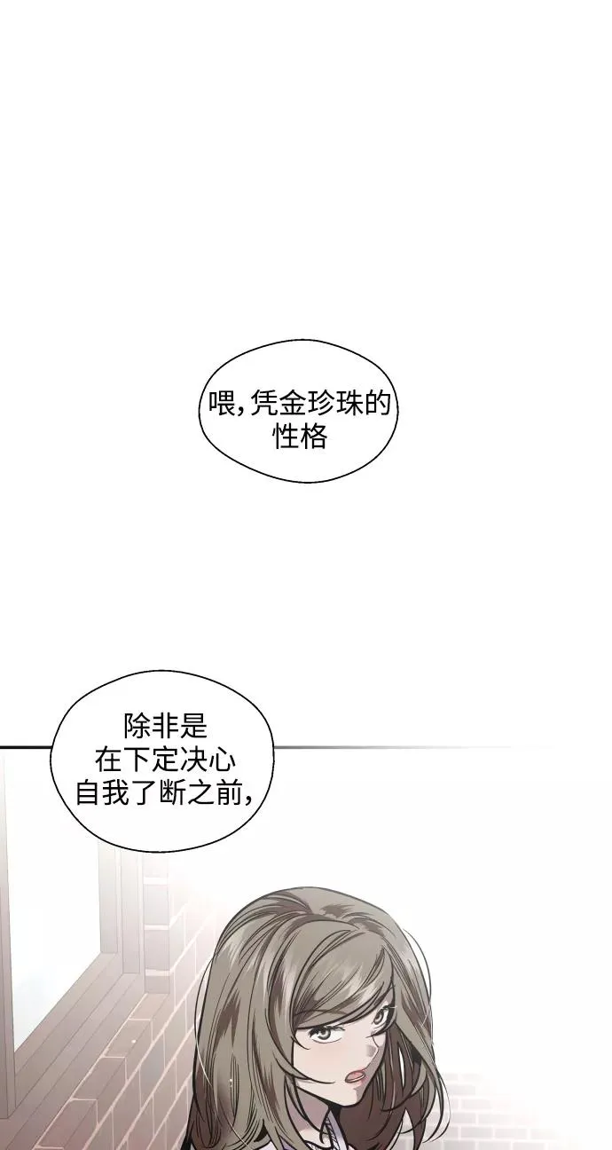 [第84话] 常见的家事7