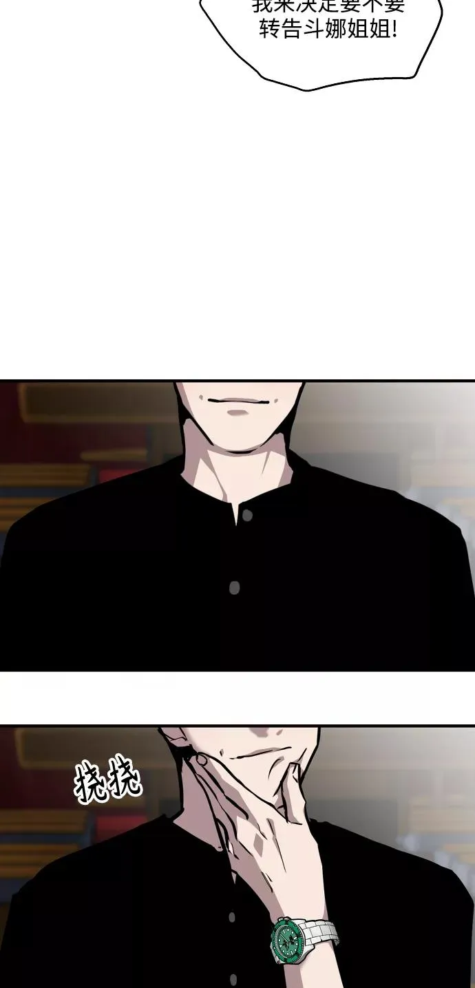 [第97话] 朴室长那个xxx7