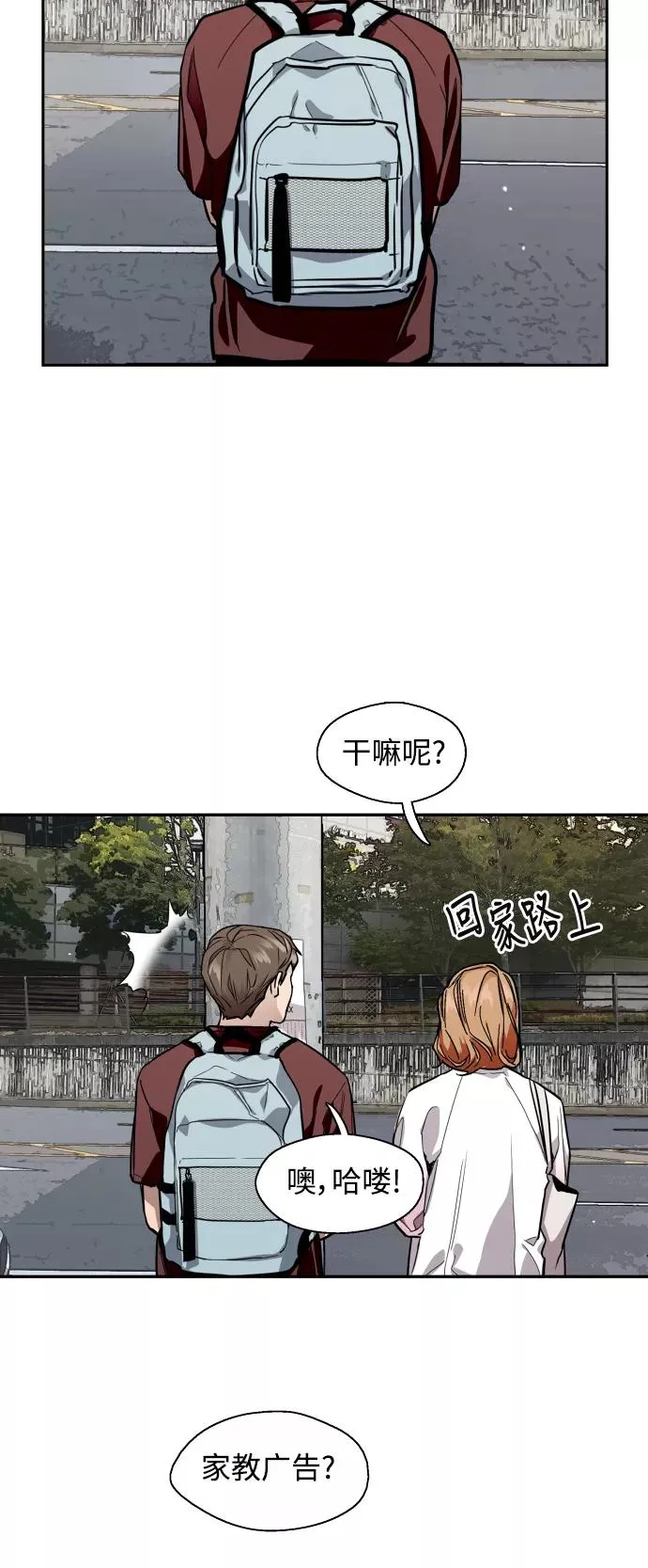 [第65话] 其实35