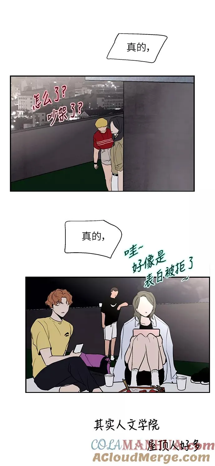 [第53话] 我的初恋（2）42