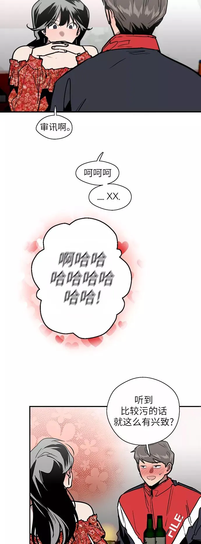 [第27话] 大学校庆（晚上的约会）17