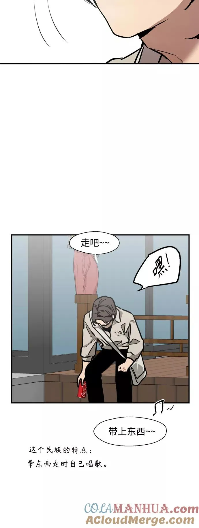 [第112话] 对话24