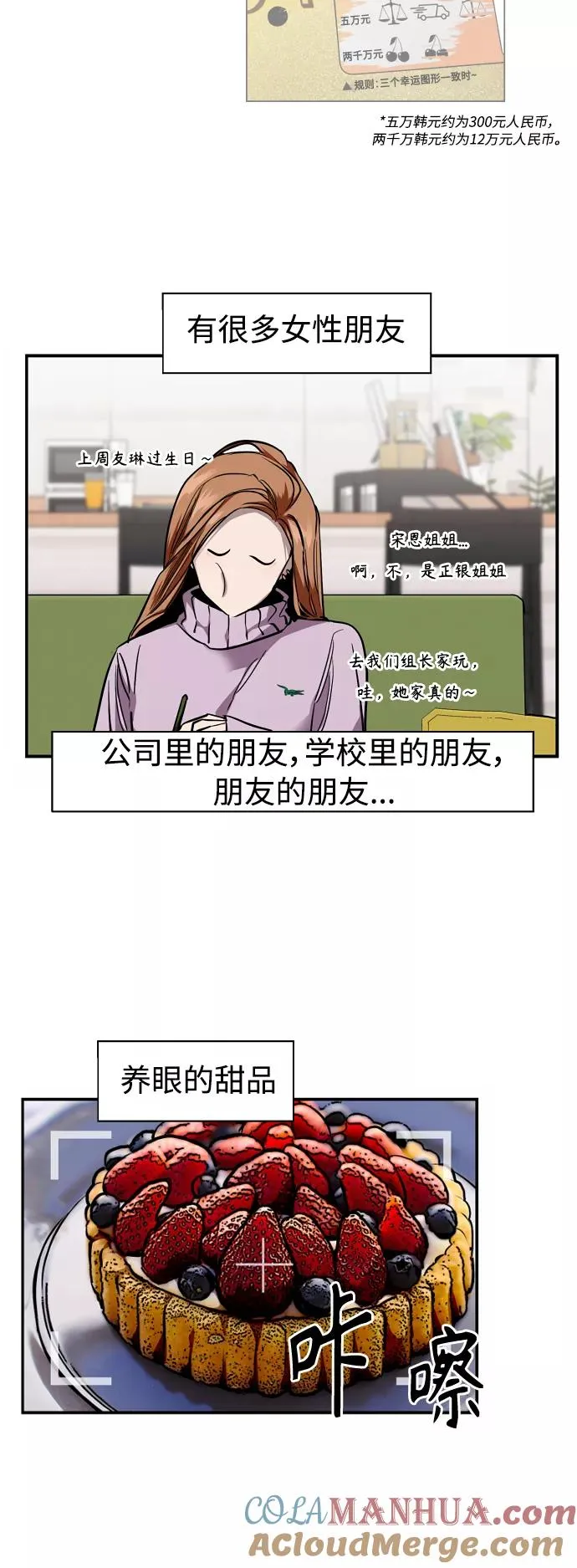 [外传] 000！（5）6