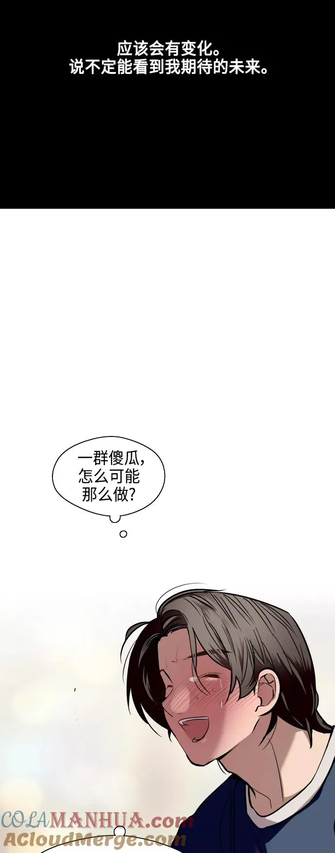 [第132话] 当时许下的约定42