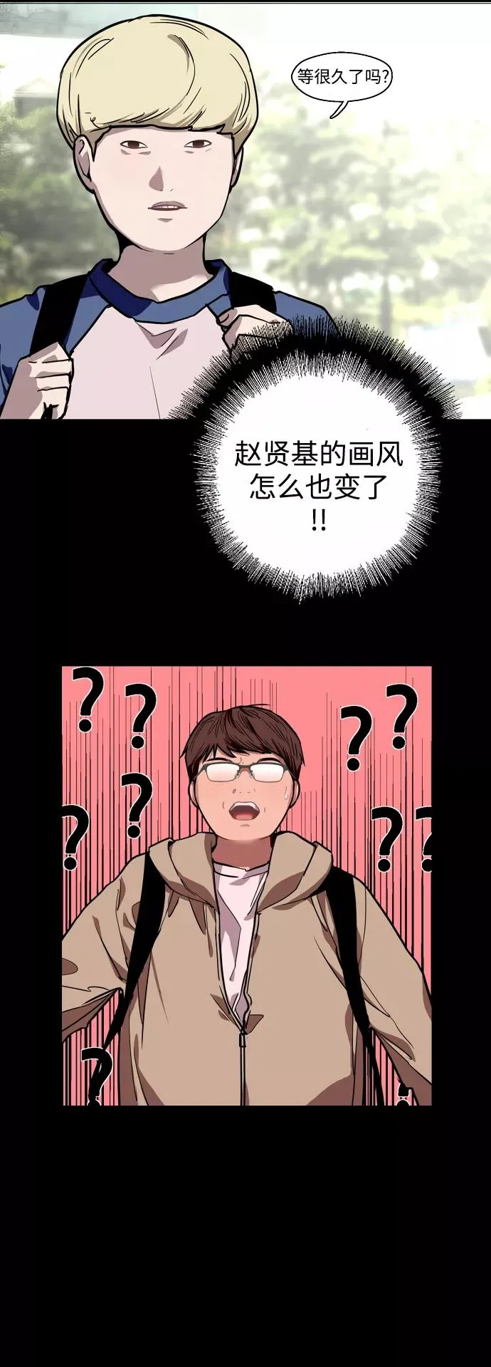 [第59话] 有那样的人4