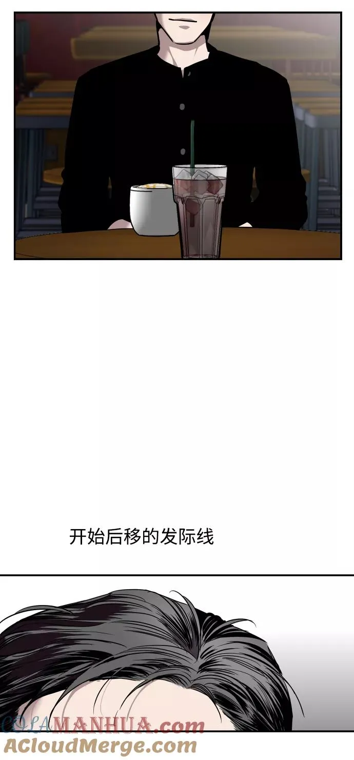 [第97话] 朴室长那个xxx3