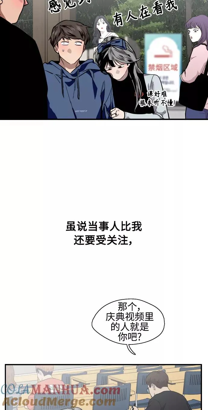 [第93话] 天空中落下遍地美女15