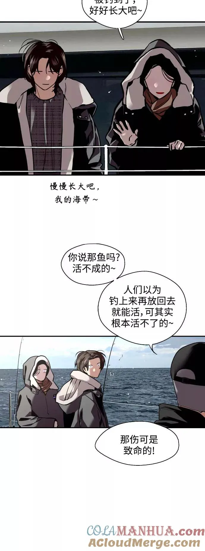 [第128话] 倏然间，却那么24