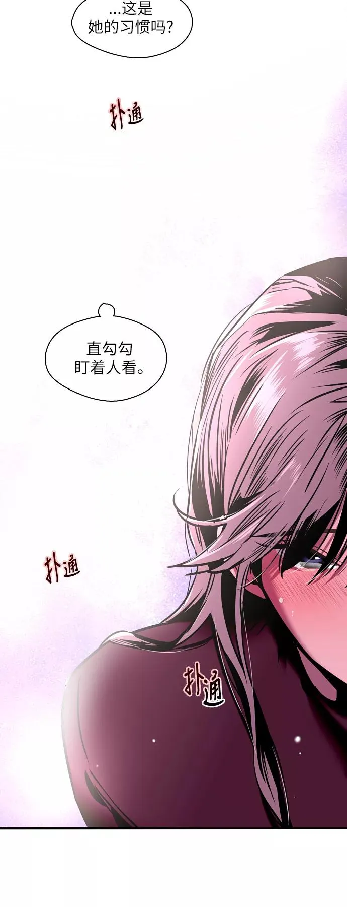 [第7话] 成为恋人，一个月足够了2
