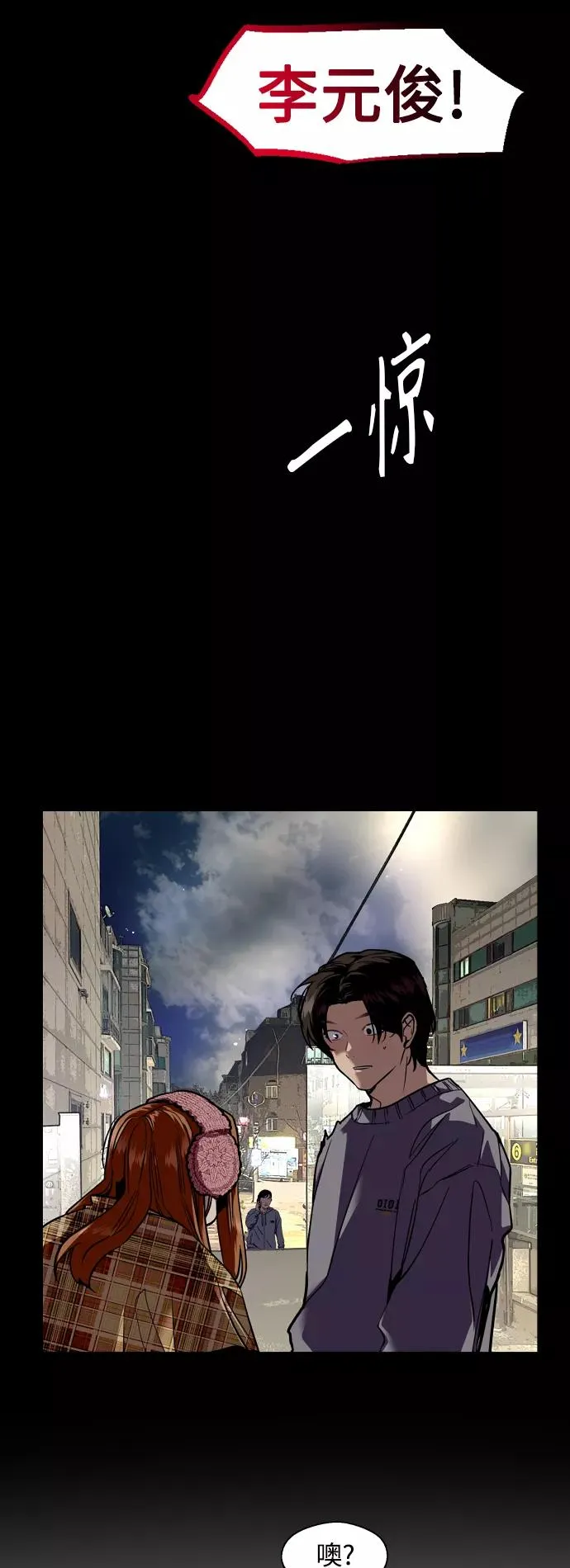[外传] 000！（2）37