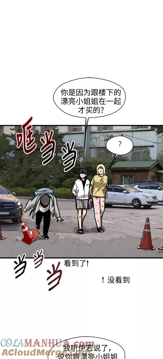 [第63话] 万事俱备45