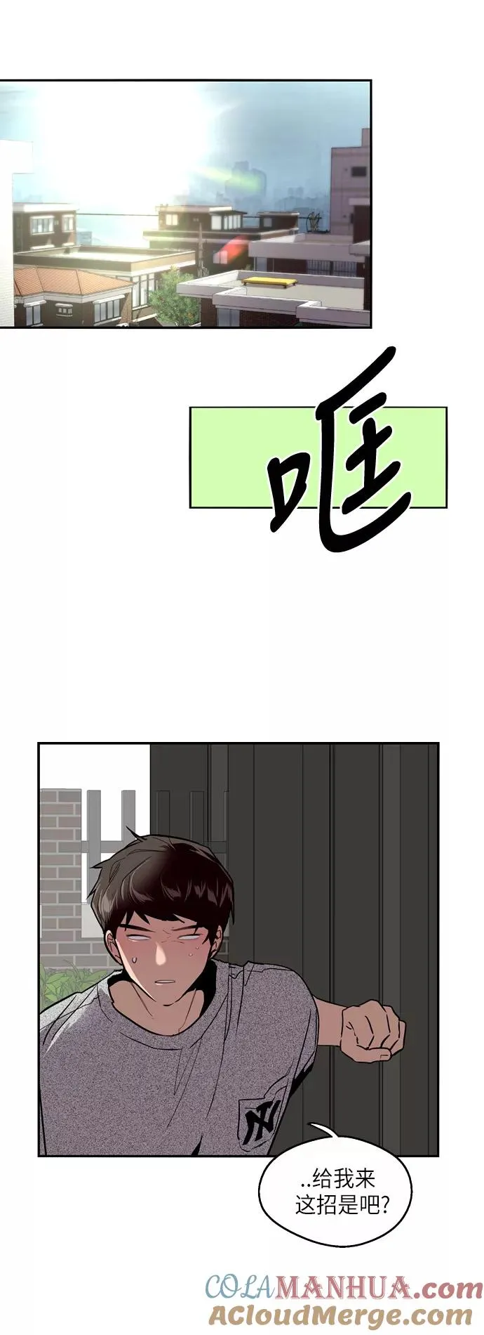 [第32话] 一攻一防4