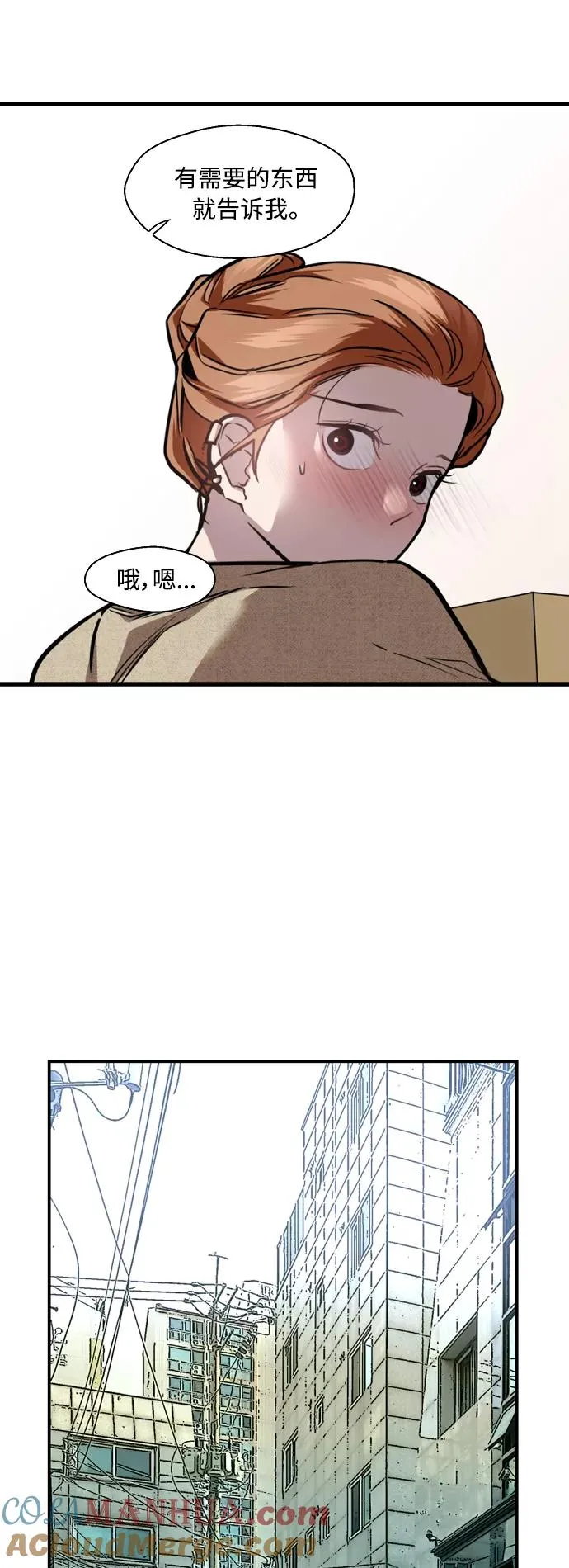 [外传] 000！（8）30
