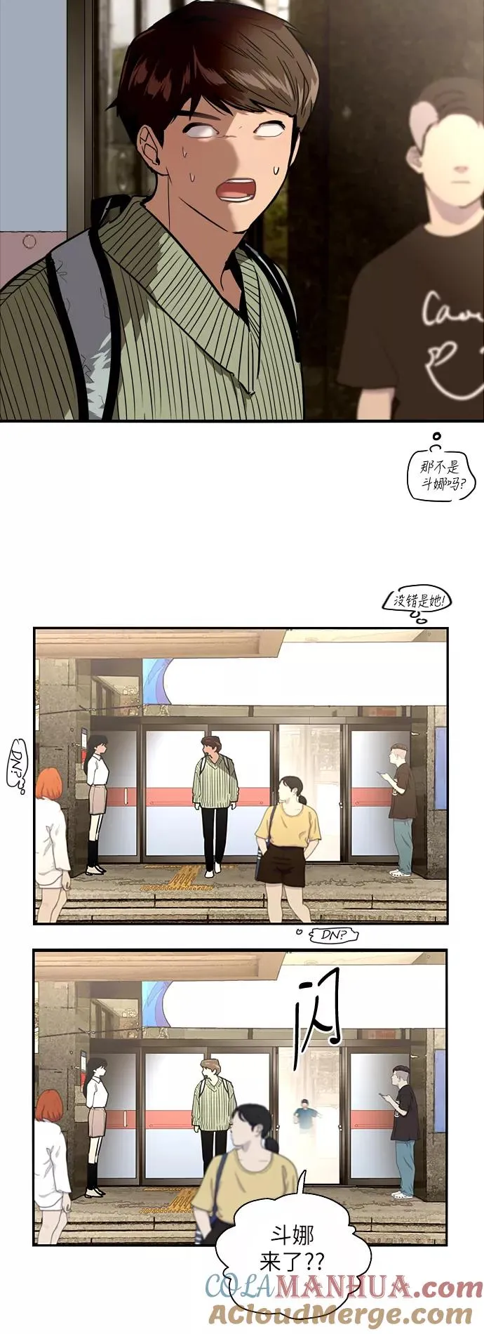 [第32话] 一攻一防24