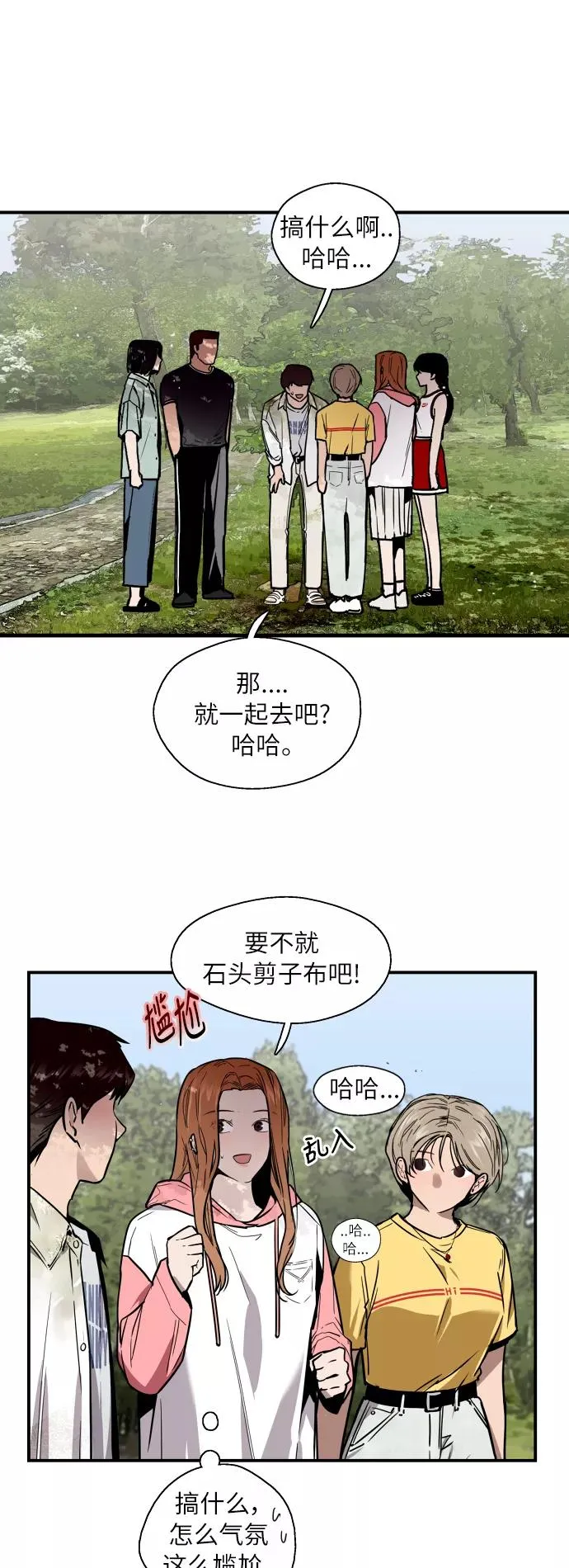 [第48话] 0话（2）5