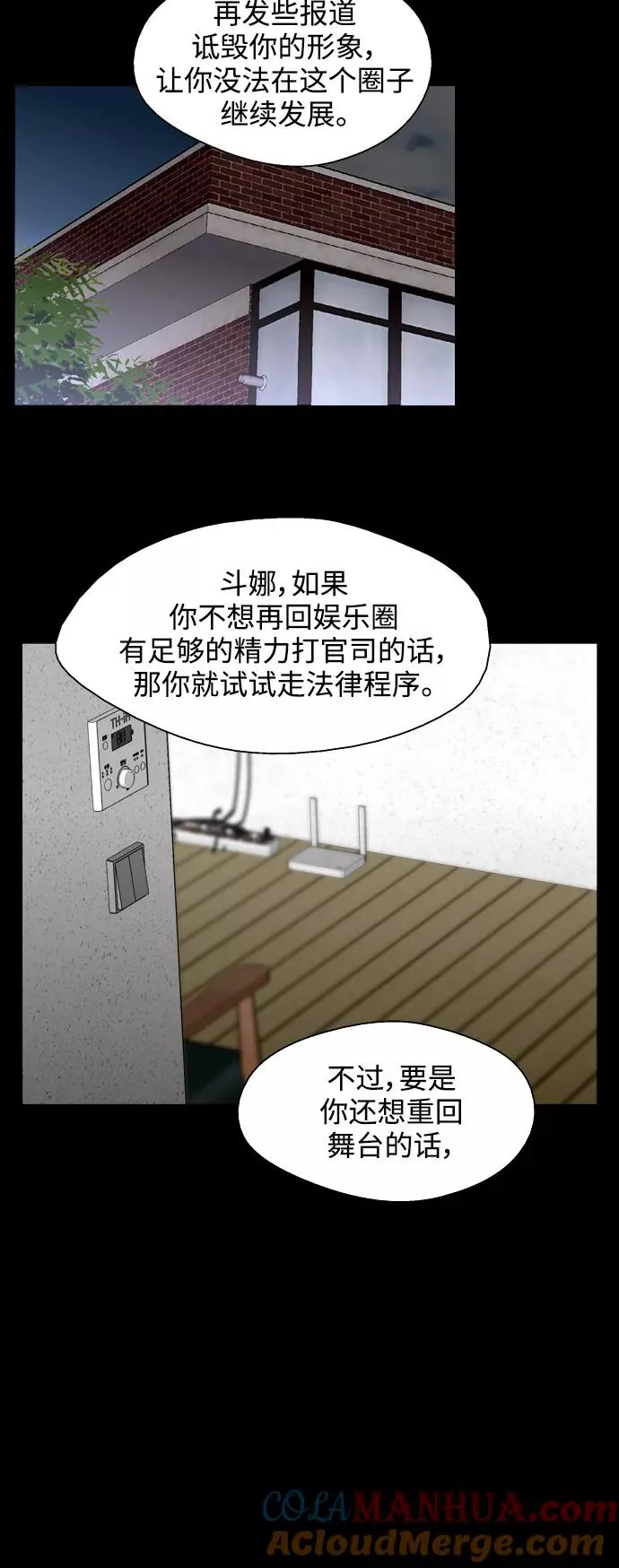 [第118话] 选择12