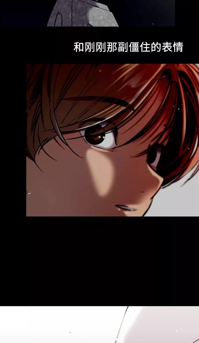 [第49话] 我喜欢你好久了！25