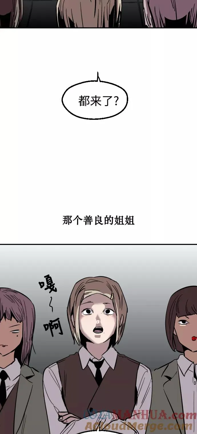 [特别篇] 扑通扑通姐姐列表（1）14