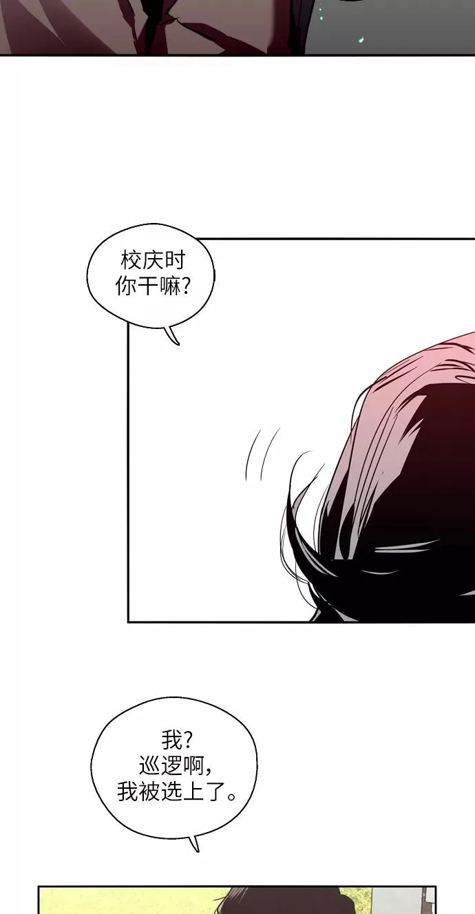 [第25话] 不知分寸的二楼男生47