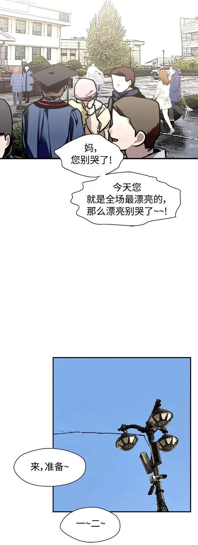 [外传] 000！（4）27