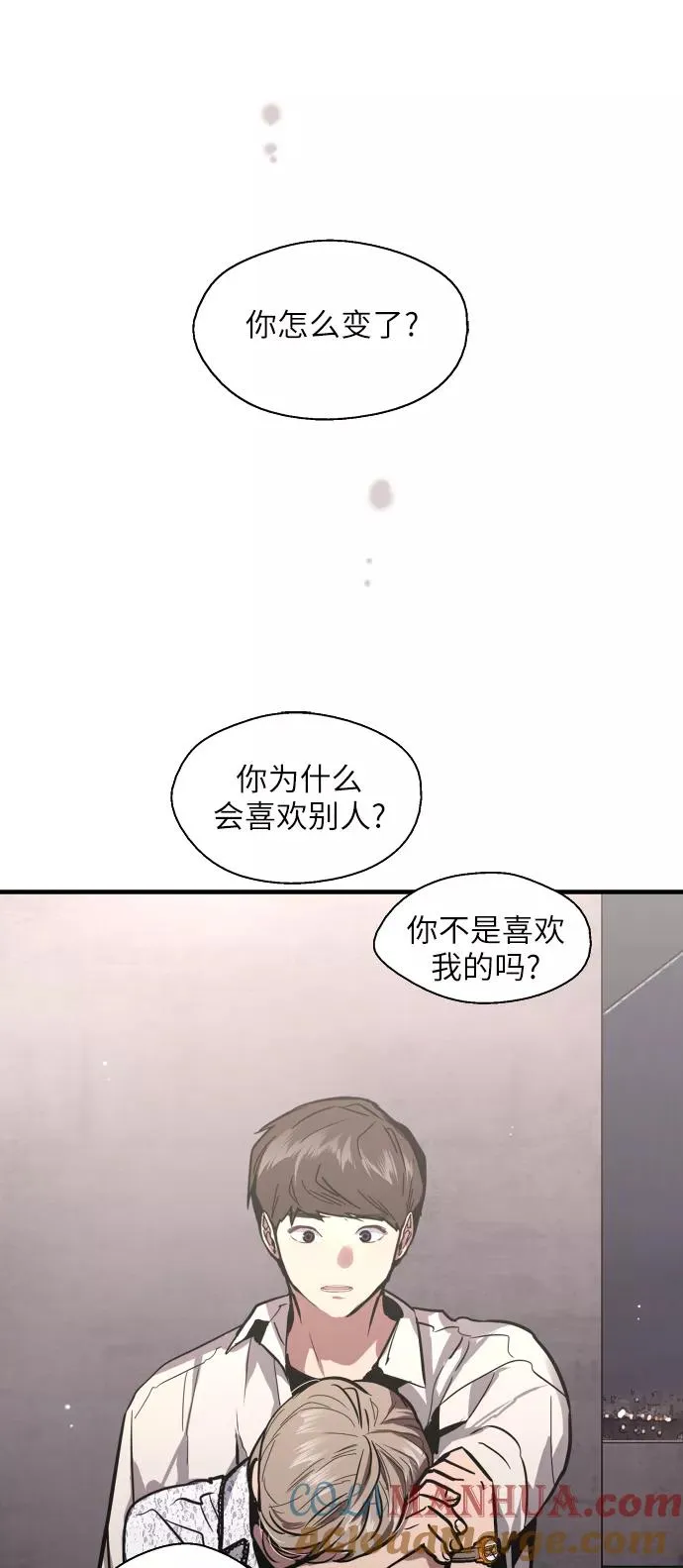 [第53话] 我的初恋（2）36