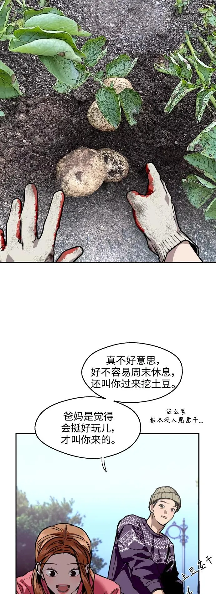 结语2