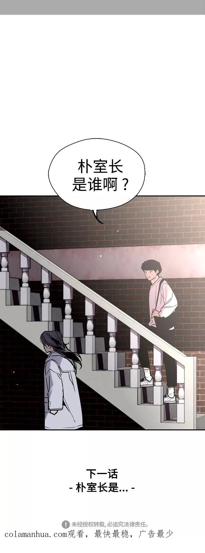 [第77话] 一年半44