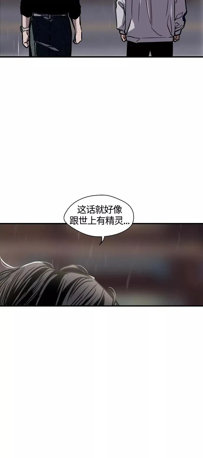 [第97话] 朴室长那个xxx41