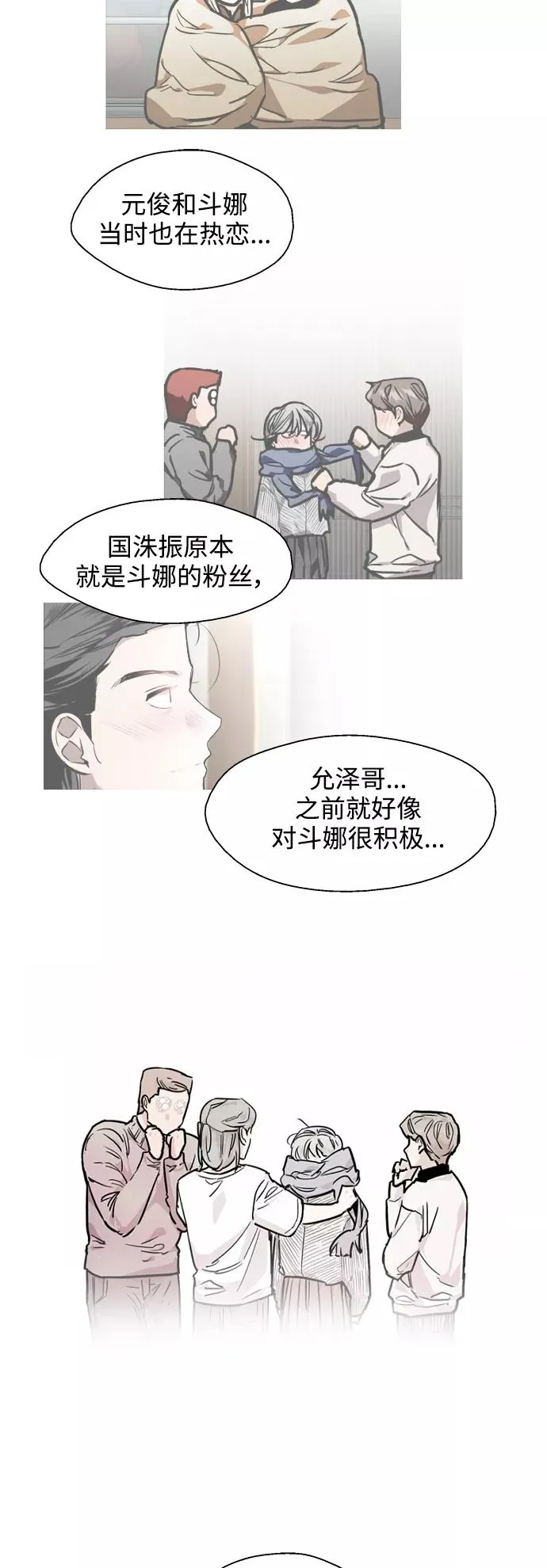 [外传] 000！（10）27
